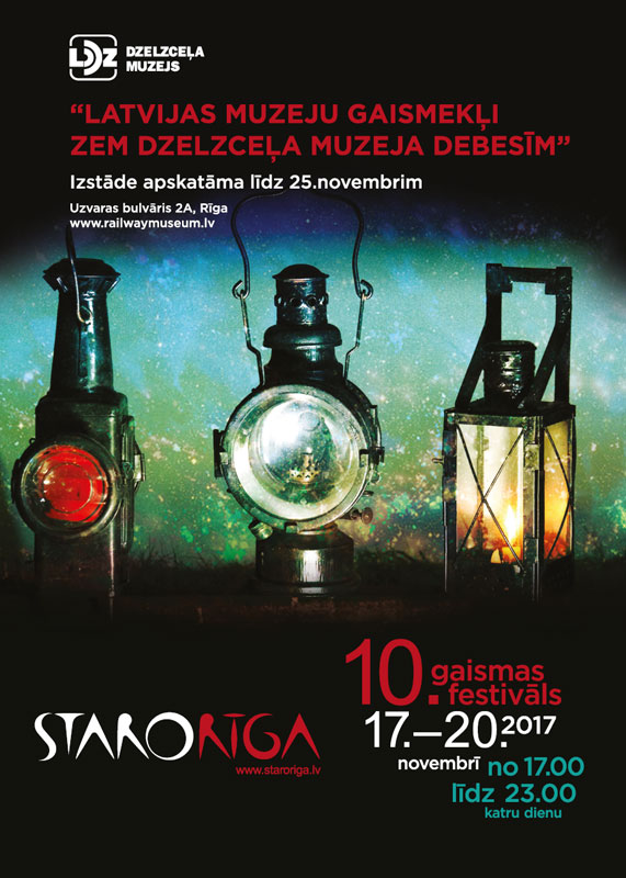 Staro_Riga_Dzelcela_muzejs_2017-lead.jpg