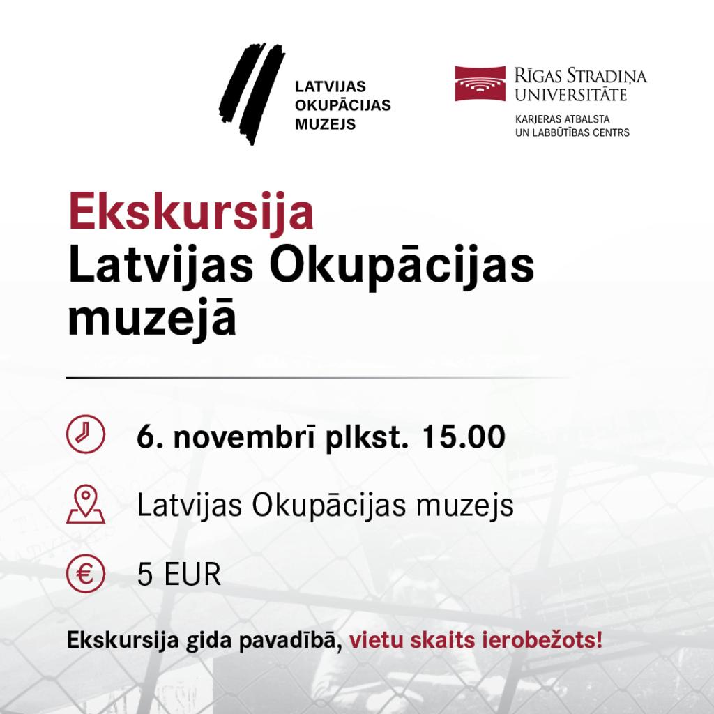 ekskursija_lom_06112025.jpg