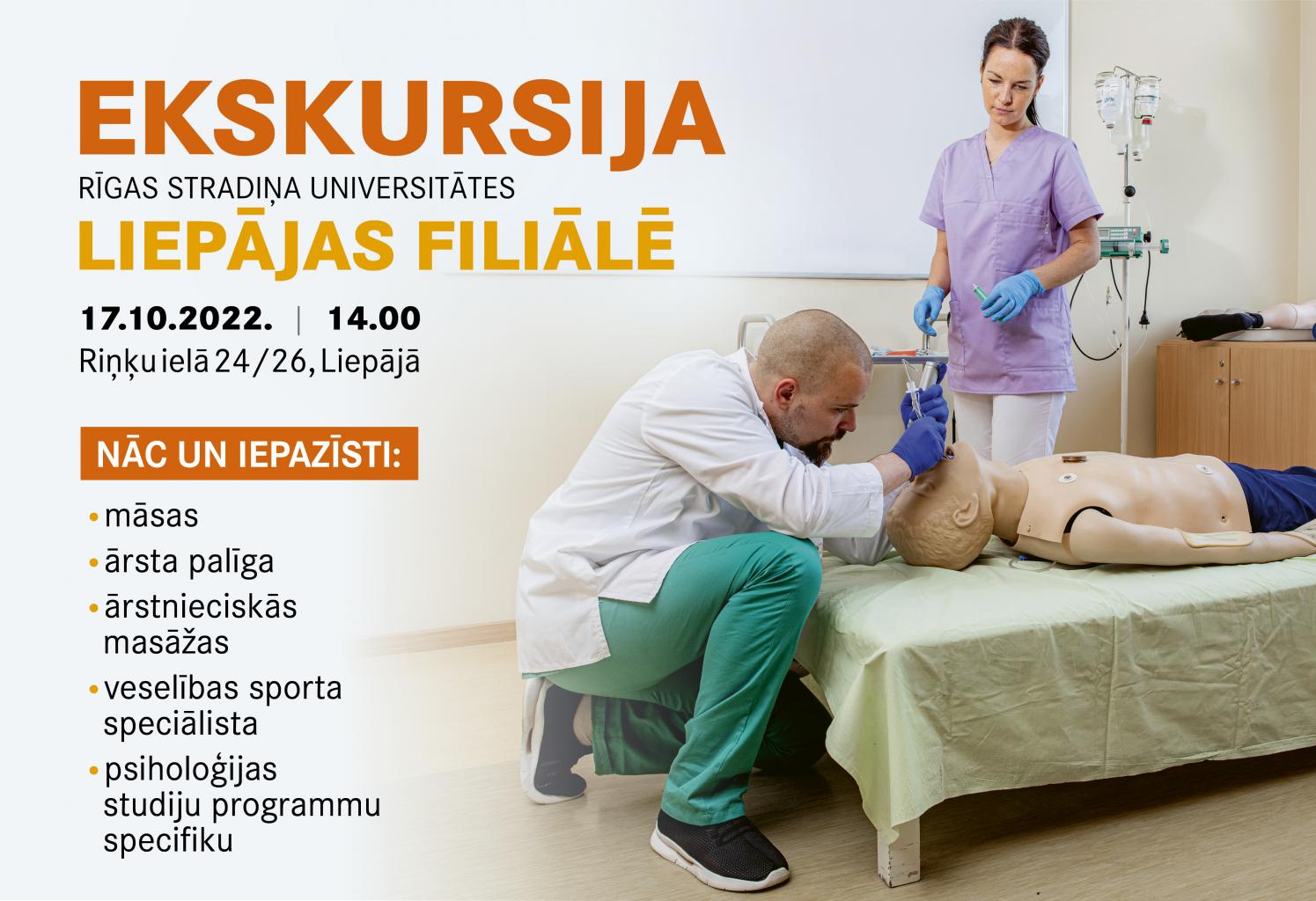 ekskursija_rsu_liepajas_filiale02.jpg