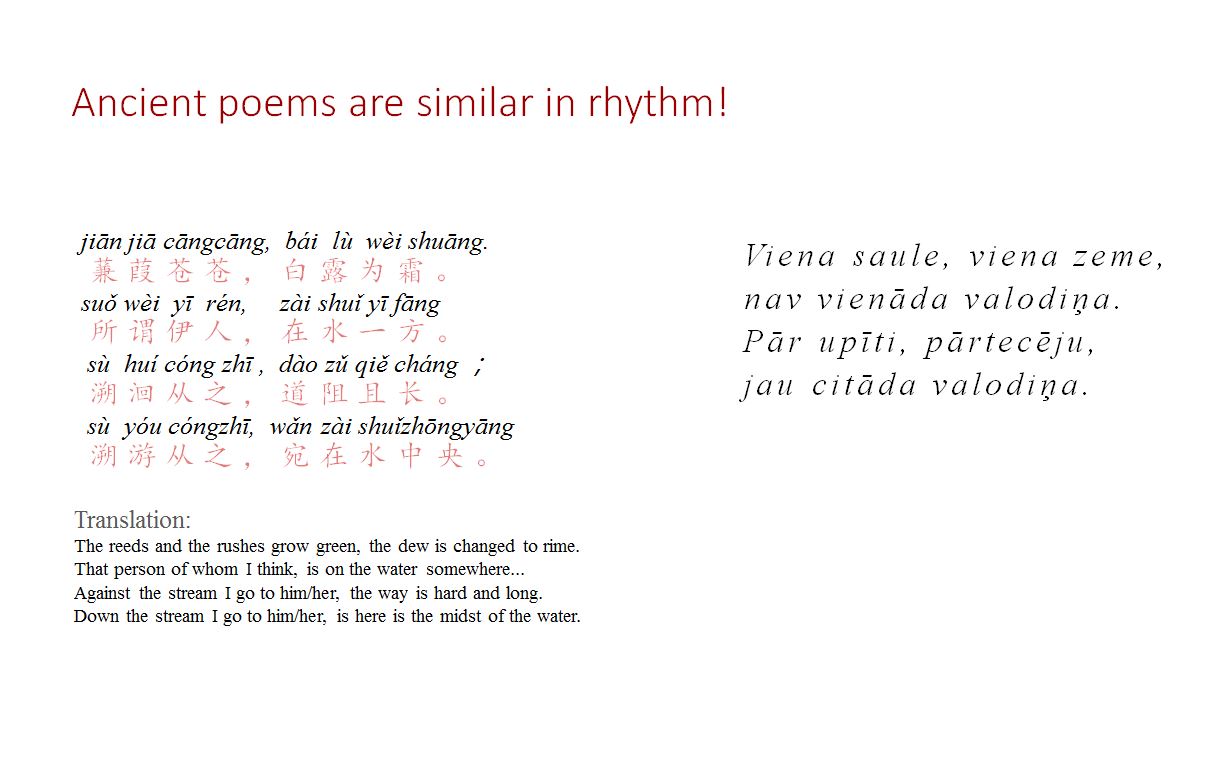 hongmei_poem-rhythm.jpg
