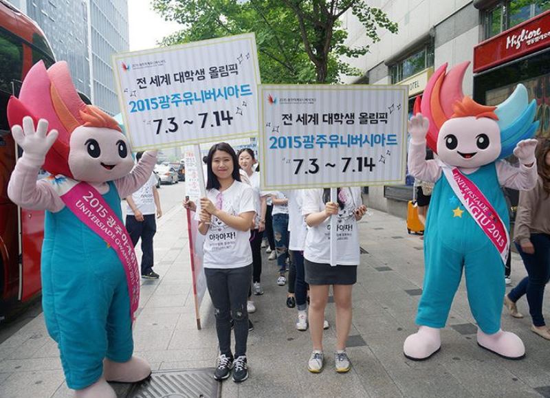 pasaules-universiade-koreja-lead.jpg