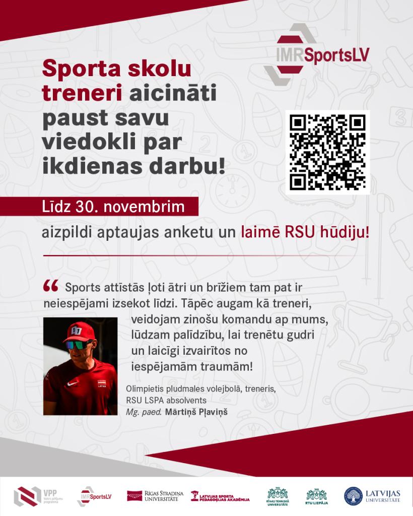 rsu_projekts_imrsports.jpg