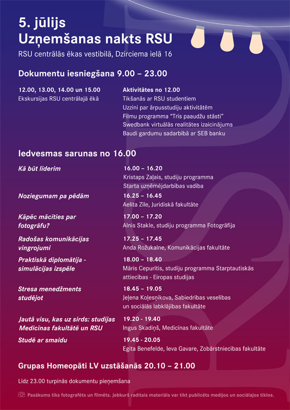 rsu_uznemsanas_nakts_plakats_lead.jpg