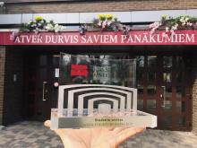 RSU Structural Unit of the Year 2019 – Student Services