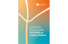 RSU izdevusi grāmatu pat attālināto psiholoģisko palīdzību un konsultēšanu