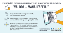 Studentus aicina pieteikties eseju konkursam “Valoda – mana iespēja!”