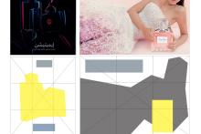 Disertācija par Rietumu reklāmas dizaina principiem un vizuālo struktūru Persijas līča sadarbības padomes valstu reklāmās